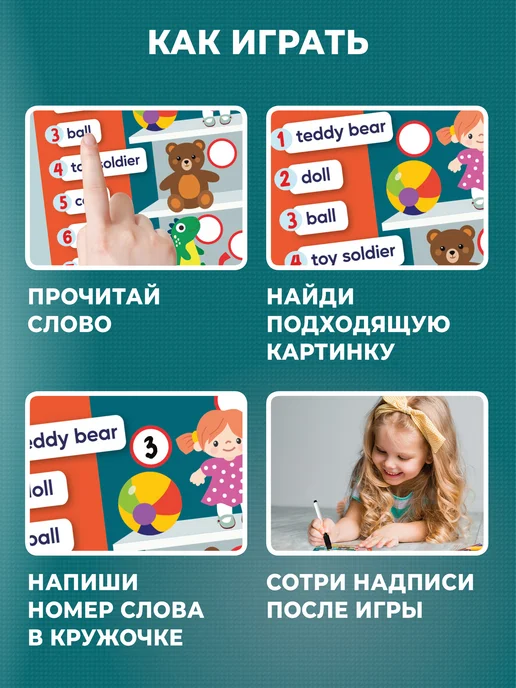 Дрофа-Медиа Настольная игра Английский язык для детей, голубой, фото 4