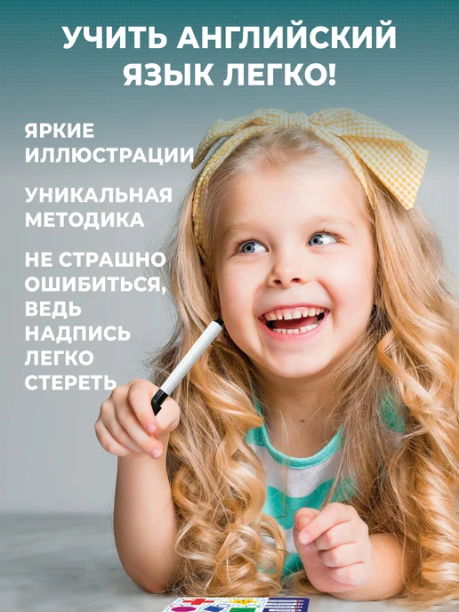 Дрофа-Медиа Настольная игра Английский язык для детей, голубой, фото 7