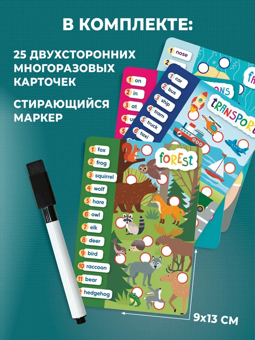 Дрофа-Медиа Настольная игра Английский язык для детей, голубой, фото 8