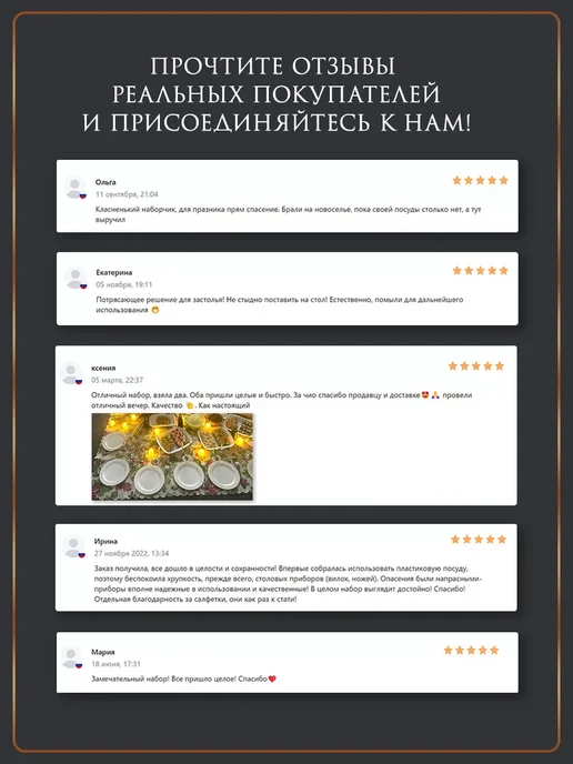 Одноразовая посуда для праздника Пластиковые тарелки набор посуды 3 штуки, белый, фото 8