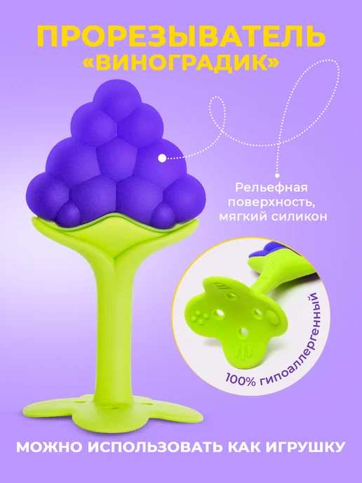 My Peachie Baby Набор прорезывателей для зубов, черный, фото 3