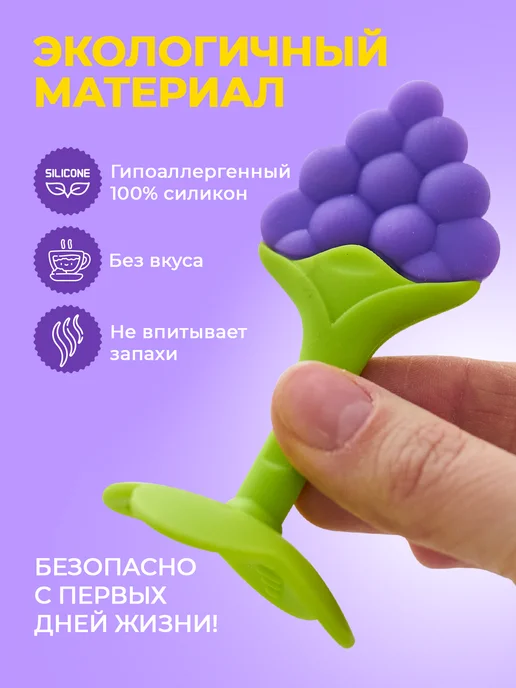 My Peachie Baby Набор прорезывателей для зубов, черный, фото 6