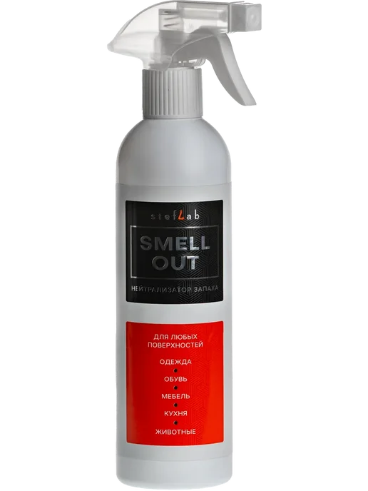 SMELL OUT Поглотитель запахов для дома, 500 мл, фото 5