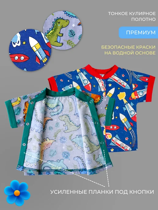 Детки ООО Кофточка на кнопках для новорожденных, синий, фото 2
