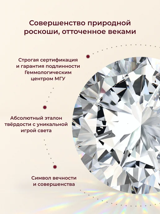Алькор Пирсинг золотой 585 c 13 бриллиантами, золотой, фото 6