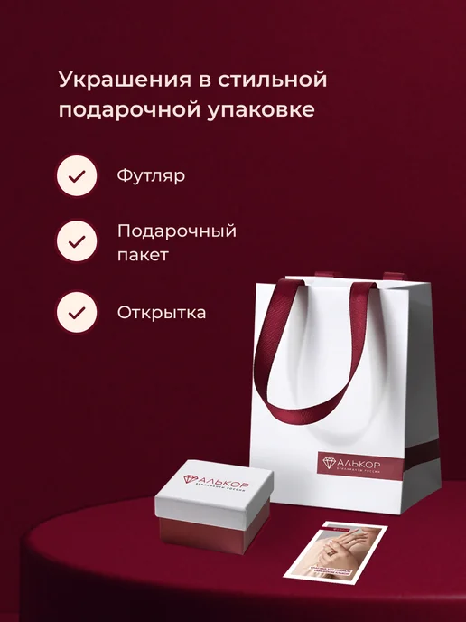 Алькор Пирсинг золотой 585 c 13 бриллиантами, золотой, фото 7