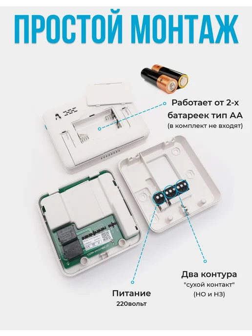 Poer Умный терморегулятор для систем отопления, белый, фото 7
