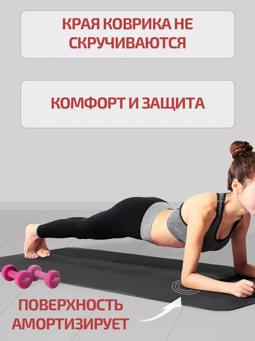 OneFit Коврик для фитнеса, черный, фото 3