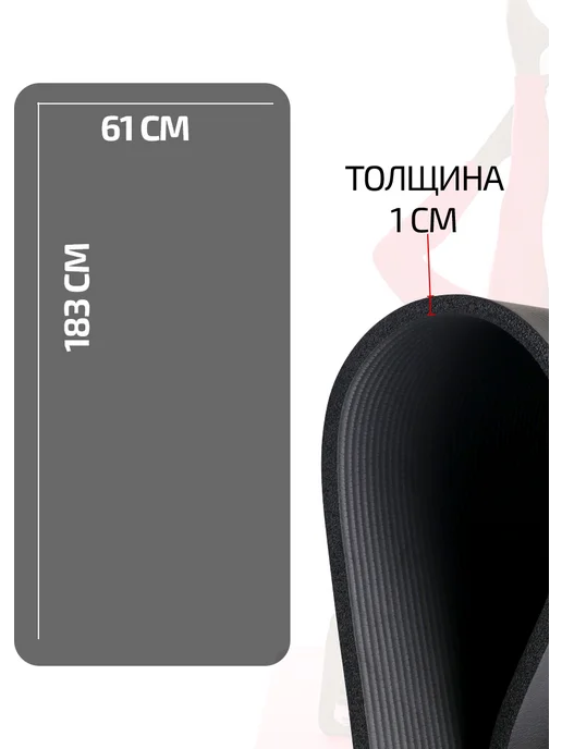 OneFit Коврик для фитнеса, черный, фото 5