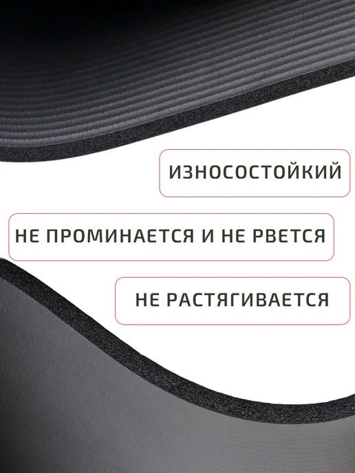 OneFit Коврик для фитнеса, черный, фото 7