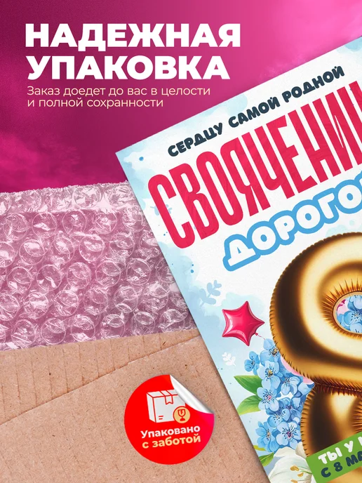 История открыток Открытка на 8 марта свояченице подарок, белый, фото 5