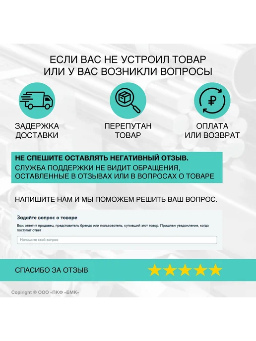 ПКФ БМК Пруток круглый медный марки М1 ф12х100 мм, 12x100 мм, фото 4