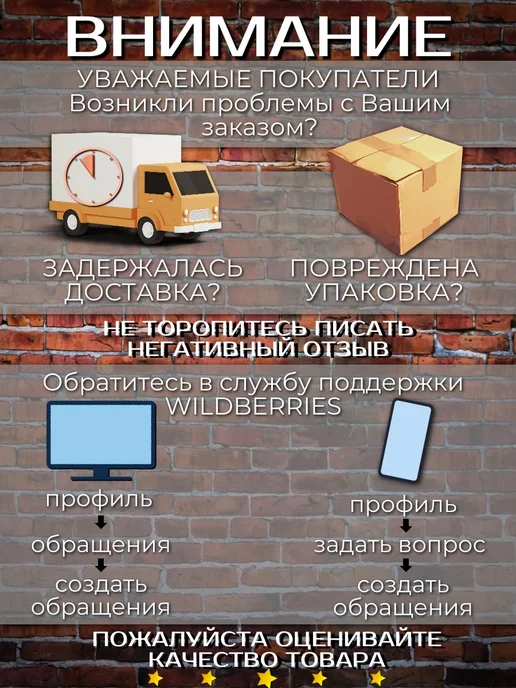 Одежка для окошка Стеновой кронштейн для карниза вертикальных жалюзи 2 шт, вариант, фото 7
