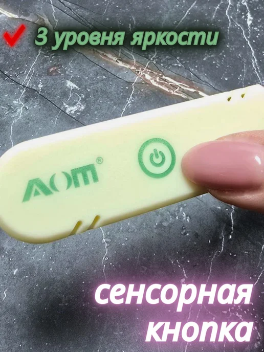 AOM Светильник для промышленной швейной машины на магните, вариант, фото 3