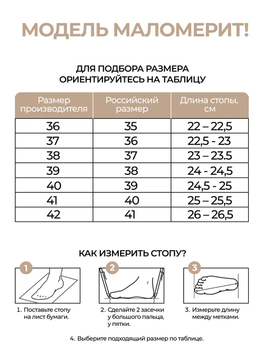 Gudday Туфли летние мокасины для проблемных ног, бежевый, фото 8