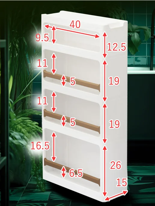 SANKA Этажерка для ванной и кухни на колесиках узкая 45х17х85 см, 45x17x85 см, фото 2