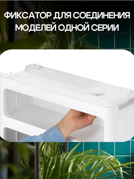 SANKA Этажерка для ванной и кухни на колесиках узкая 45х17х85 см, 45x17x85 см, фото 5