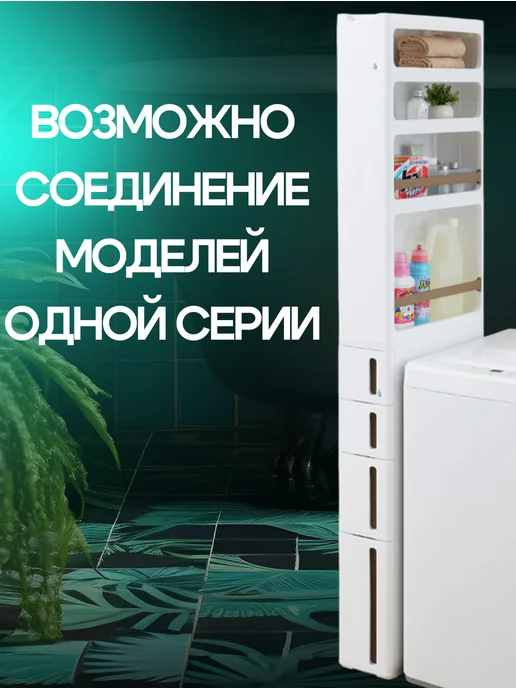 SANKA Этажерка для ванной и кухни на колесиках узкая 45х17х85 см, 45x17x85 см, фото 6