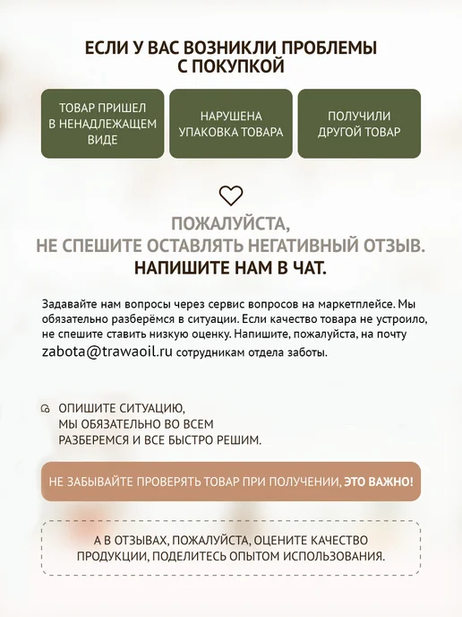 TRAWA Гранола протеиновая без белого сахара, без глютена 350 г, 350 г, фото 7