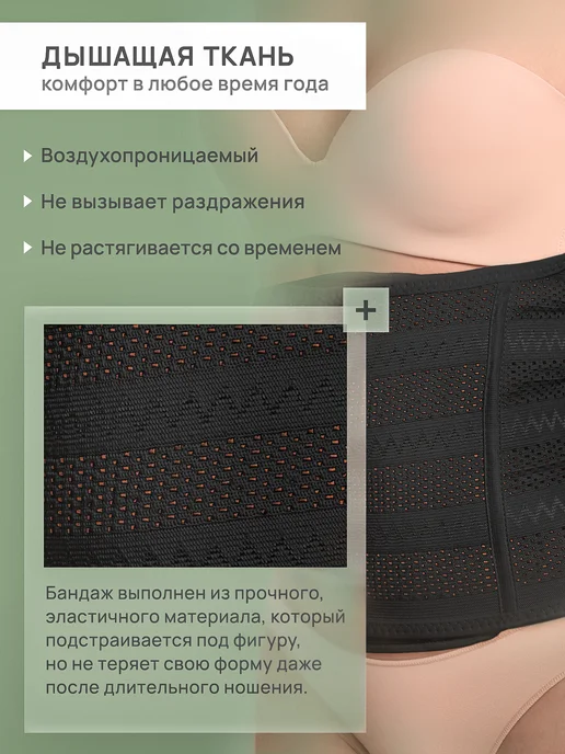 Surdu Послеродовой бандаж после кесарева сечения утягивающий, черный, фото 5