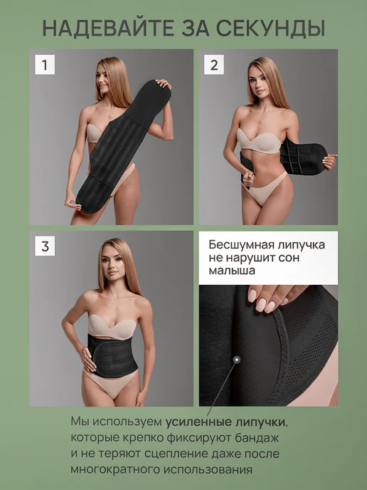 Surdu Послеродовой бандаж после кесарева сечения утягивающий, черный, фото 6