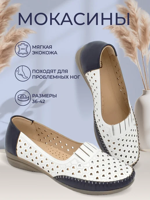 Gudday Туфли летние мокасины для проблемных ног, синий