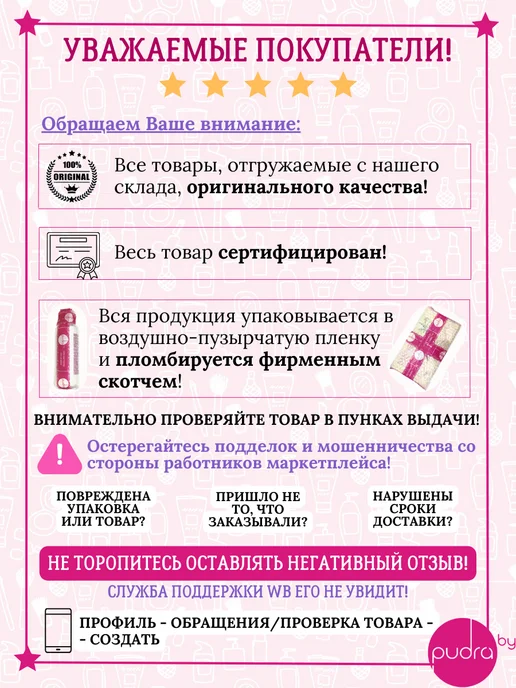 Barbertime Одеколон после бритья №2 Океан 150 мл, 150 мл, фото 5