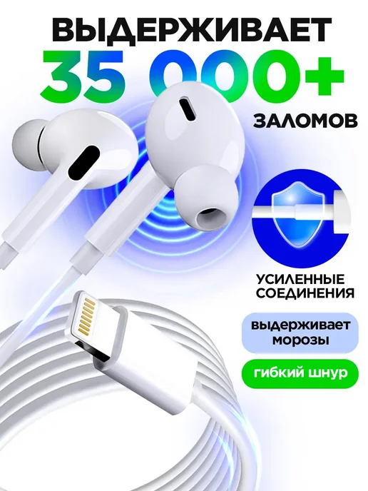 STIMAXON Наушники проводные для iPhone с микрофоном, белый, фото 22