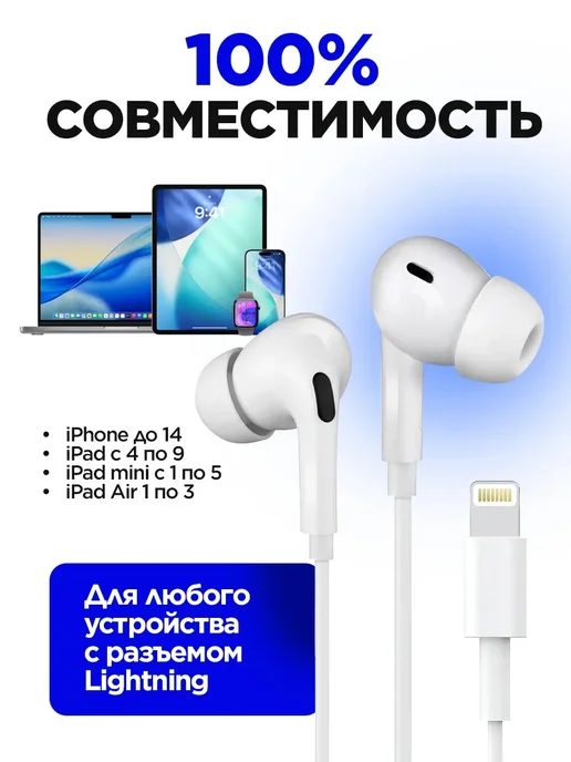 STIMAXON Наушники проводные для iPhone с микрофоном, белый, фото 24
