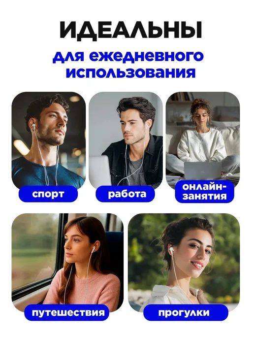 STIMAXON Наушники проводные для iPhone с микрофоном, белый, фото 25
