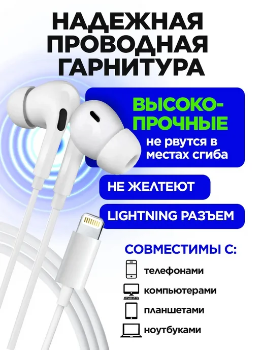 STIMAXON Наушники проводные для iPhone с микрофоном, белый, фото 28
