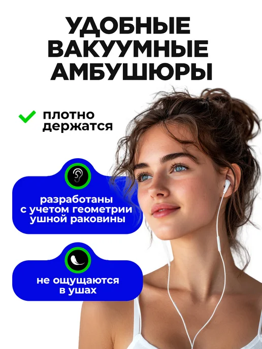STIMAXON Наушники проводные для iPhone с микрофоном, белый, фото 9