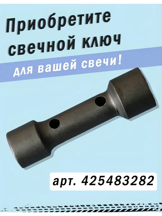 TORCH Свеча зажигания D8TC 12мм для 4T бензиновых двигателей, вариант, фото 5