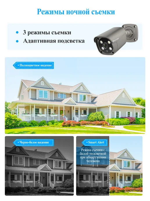 Techage Комплект видеонаблюдения IP на 4 камеры POE 5Мп (c HDD 1Тб), 1 ТБ, фото 7