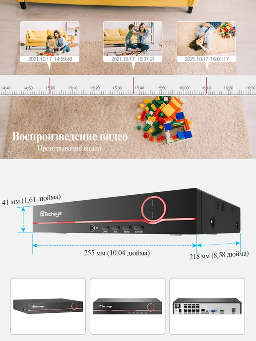 Techage Видеорегистратор для видеонаблюдения H.265 POE с hdd 4T, черный, фото 8