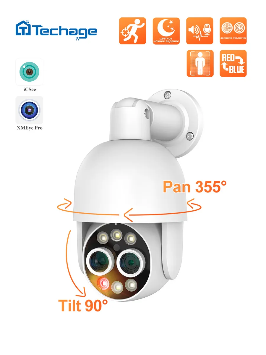 8MP 2 линзы PT Security POE IP-камера видеонаблюдения