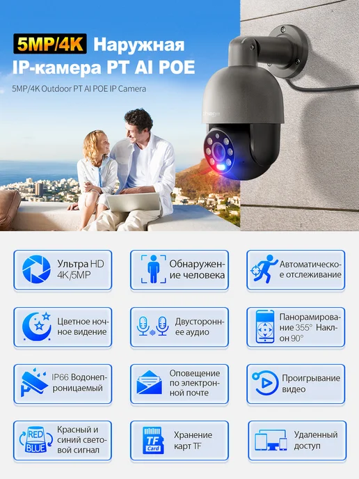 Techage Готовый комплект видеонаблюдения уличный на 2 PT-камеры HDD, серый, фото 2