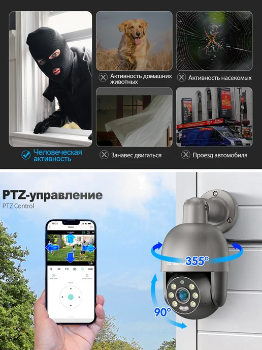 Techage Система видеонаблюдения HD 6 камер 8МП c 1ТБ HDD, 1 ТБ, фото 3