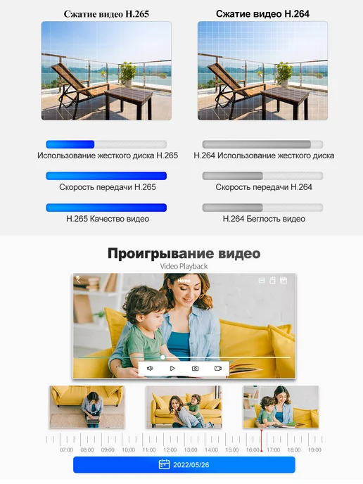 Techage Система видеонаблюдения HD 6 камер 8МП c 1ТБ HDD, 1 ТБ, фото 6