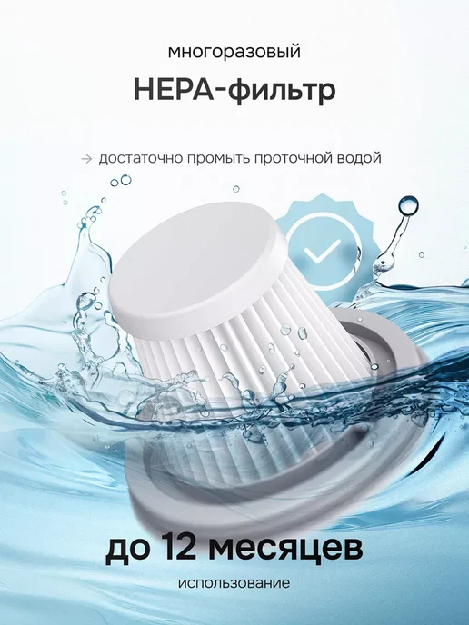 Магазин & ТОЧКА Пылесос мини ручной для авто и дома, черный, фото 8
