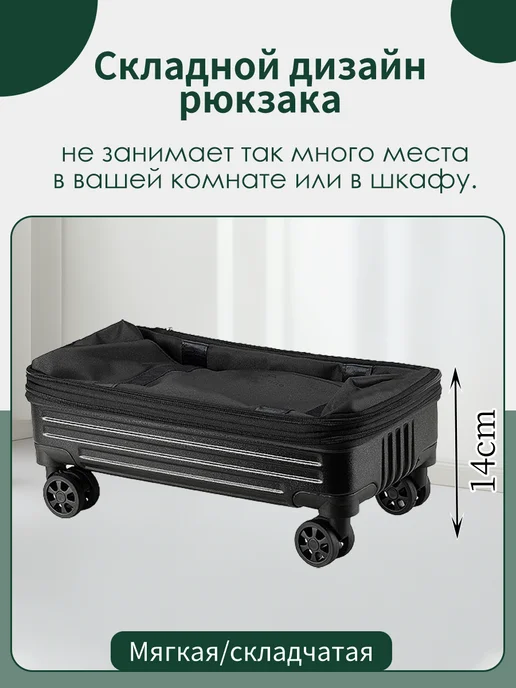 Сумка-тележка дорожная, черный, фото 2