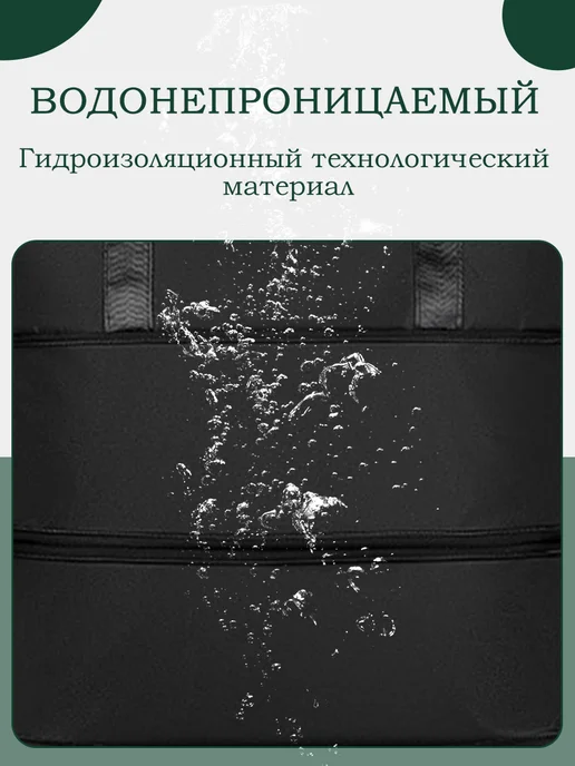Сумка-тележка дорожная, черный, фото 6