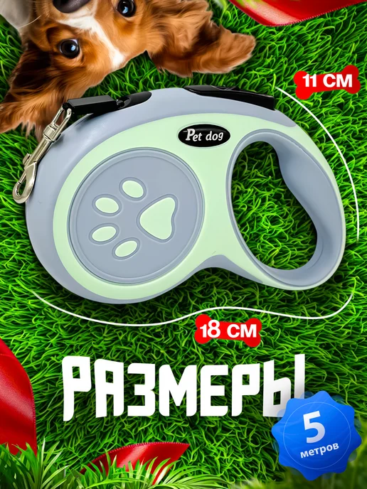 Petfriend Поводок рулетка для собак 5 м, 5 м, фото 4
