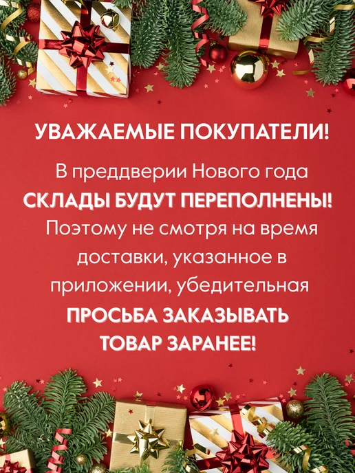 САВА Кедровое молоко Классик набор 12 шт, 12 шт, фото 3