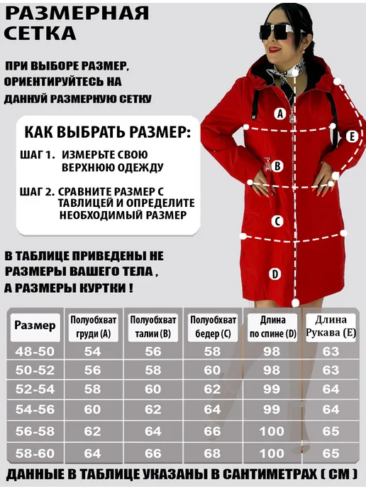 BLOOM Fashion Плащ больших размеров демисезонная с капюшоном, серый, фото 2