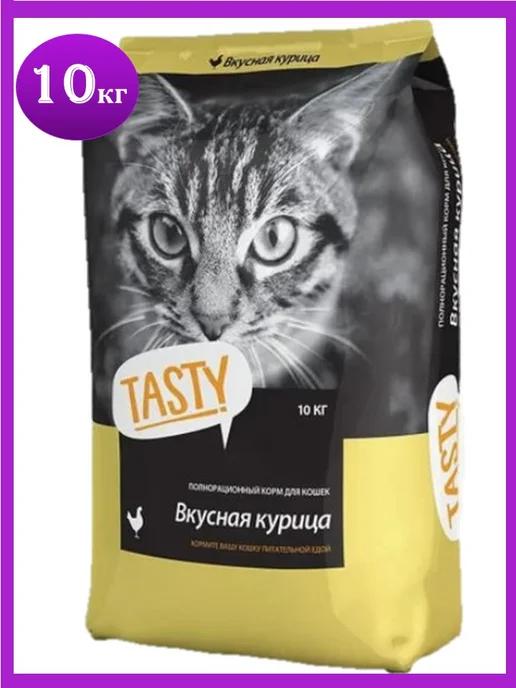 Сухой корм Tasty Кошек Tаsty для собак, курица, 10 кг