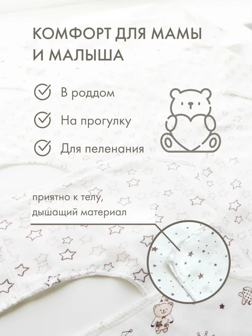 ABCLIFE kids Распашонки для новорожденных с коротким рукавом, белый, фото 3