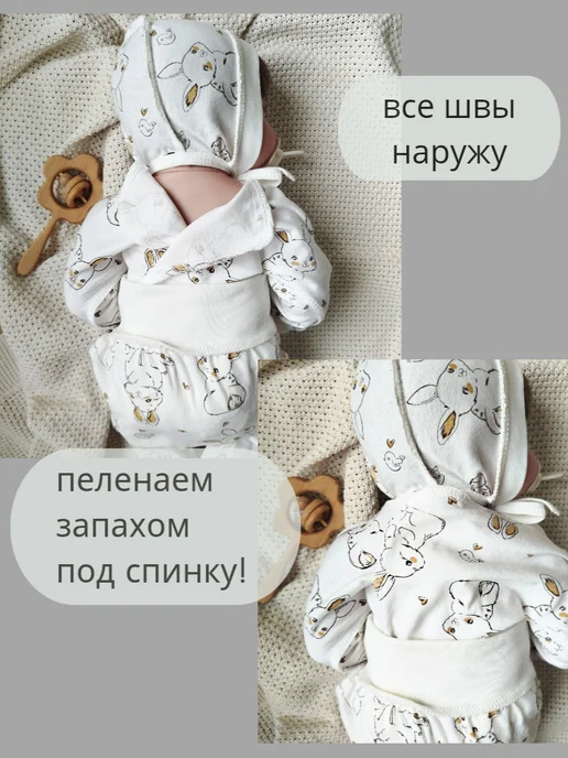 ABCLIFE kids Распашонки для новорожденных с коротким рукавом, белый, фото 5