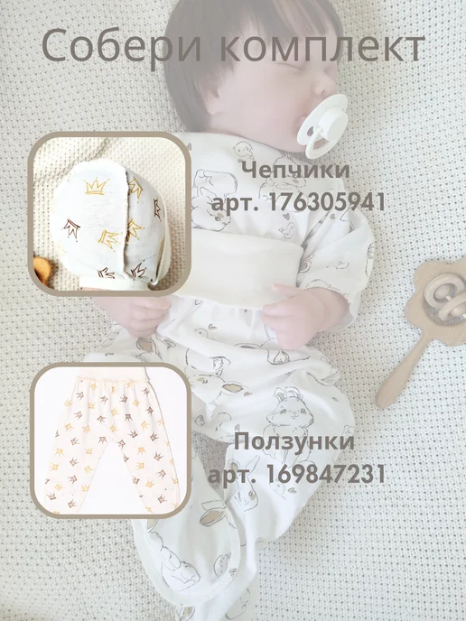 ABCLIFE kids Распашонки для новорожденных с коротким рукавом, белый, фото 6