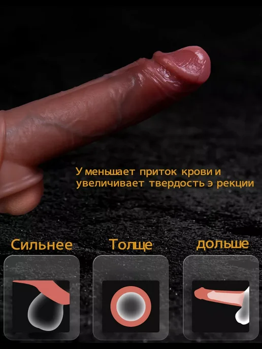 GPUNTO Насадка на член для увеличения из КиберКожи реалистичная 18+, бежевый, фото 2